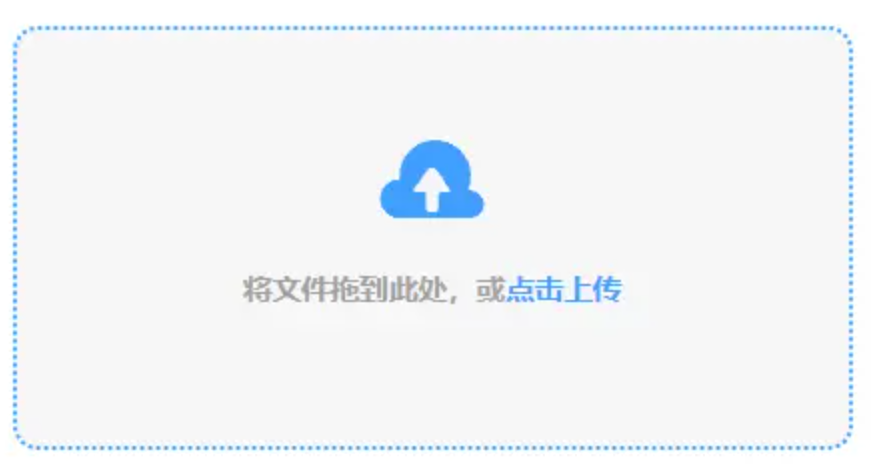 leyu乐鱼全站App下载使用讲解 - 添加文件